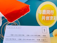 -北京四季酒店