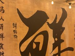 -旧街市鲜货老火锅(大光路店)