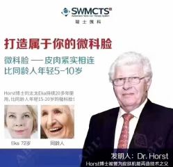 -安吉拉青春化管理中心