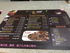 菜单-冰冰酱(新都心店)