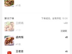 -乡亲鹅肉城(吴江店)