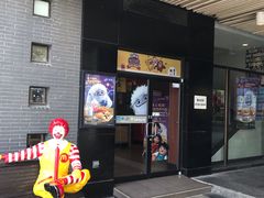 门面-麦当劳(宜兴人民路店)