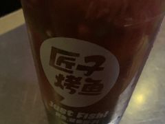 -匠子烤鱼(桫椤湾店)