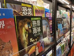 -西西弗书店&矢量咖啡(凯德晶萃广场店)