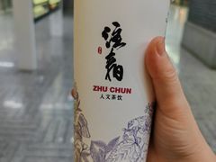 -注春·荞麦奶茶(新天地旗舰店)