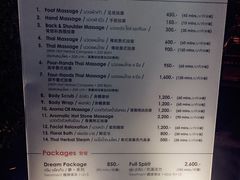 -Let's Relax Spa(Phuket 3rd Street)