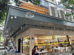 -东山茶寮(新安店)