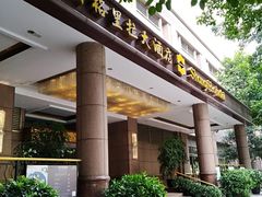 -武汉香格里拉大酒店·香宫中餐厅