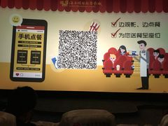 -上影国际影城(成都银泰LUXE店)