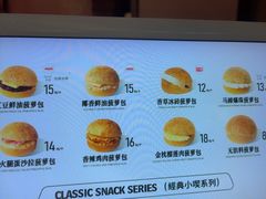 -港师傅·菠萝包(北京超极合生汇店)