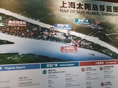 -太阳岛度假酒店