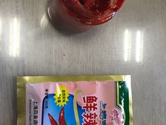 -周震馄饨