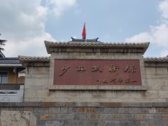 -禅宗少林·音乐大典