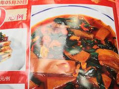-江南村酒家