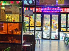 -汉城烧烤(西稍门劳动路店)