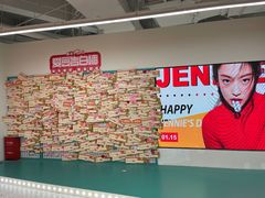-微店Park(上海静安大悦城店)