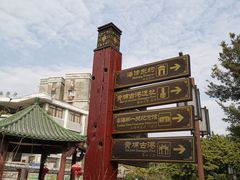 -黄埔古港