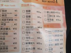 特色酸梅汁-一锅两头牛(牟平店)