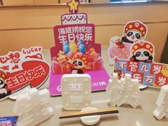 -海底捞火锅(凤凰广场店)