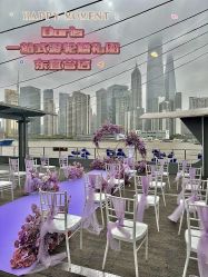 点击看大图 -Doris一站式游轮婚礼船东直营店(外滩店)