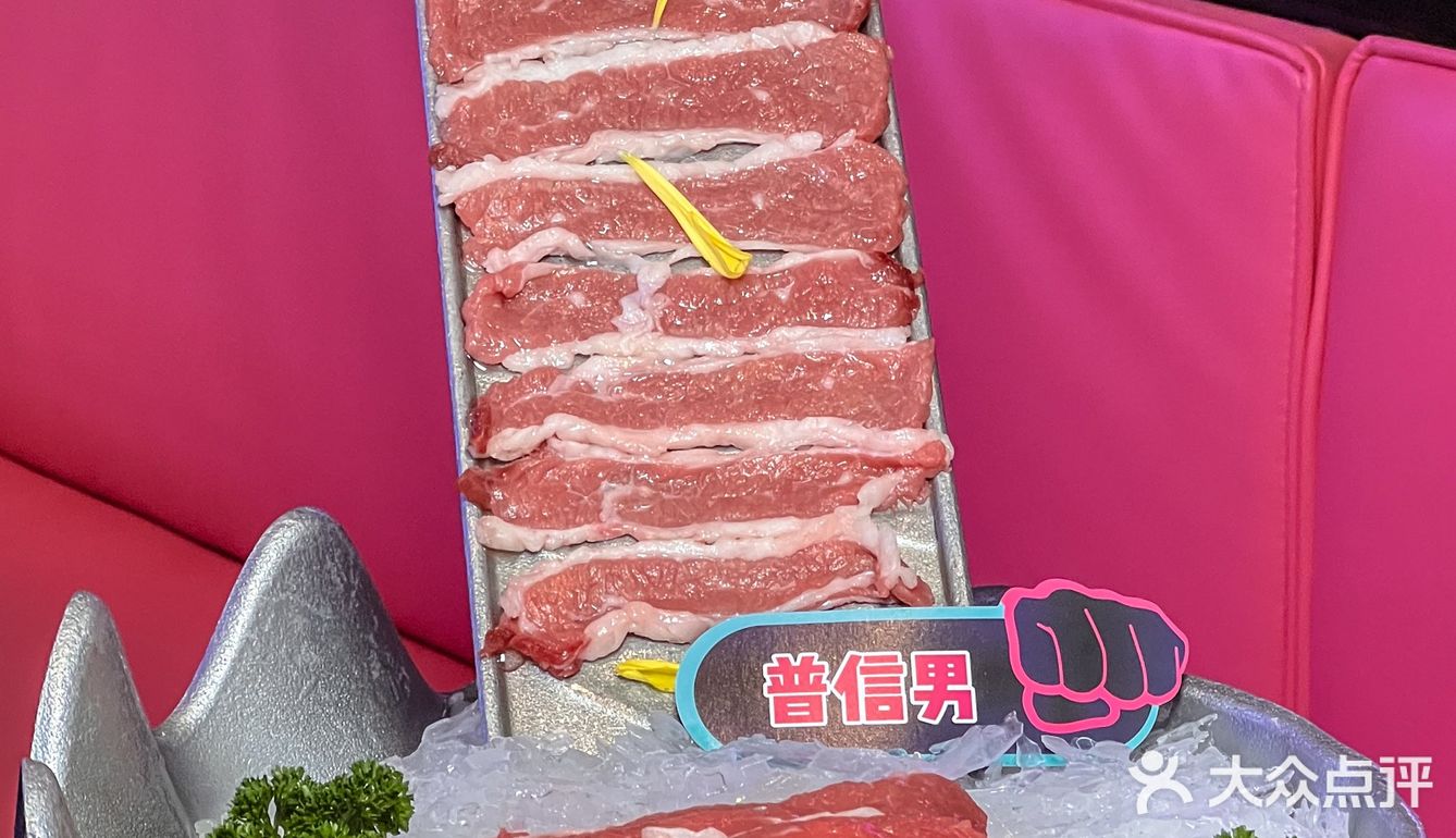 来西安一定要来吃这家火锅🍧梦龙刨冰绝哭