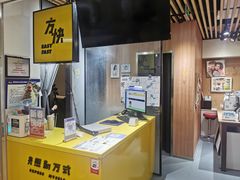 -方快照相馆(新梅广场店)