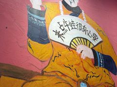 -老天桥蛙炉火锅(姑苏总店)