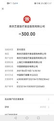 点击看大图 -Yestar艺星医疗美容医院