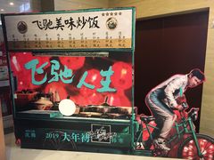 -AMG海上明珠影城(上海环球港RealDCinema店)