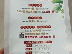 -圣爱中医馆(七星岗店)