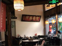 大堂-南京大牌档(凯德大峡谷店)