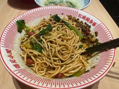 -遇见小面(东方宝泰店)
