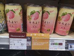 -Olé精品超市(沈阳万象城店)