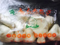 牛肉包-袁大头包子(光华路店)
