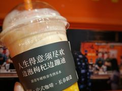 -囍福咖啡(这有山店)