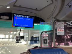 -大阪国际机场