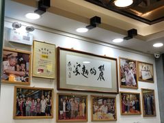 -丽的面家(多宝路店)