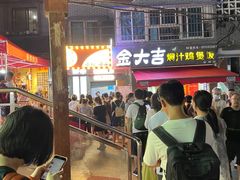 -夏食光安顺小舒冰粉冰浆(甲秀楼店)
