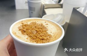 Sea Salt Cheese Coffee