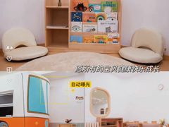 -婴智贝佳蒙特梭利早教托育中心(杨浦店)