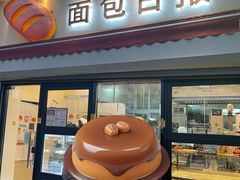-面包日报