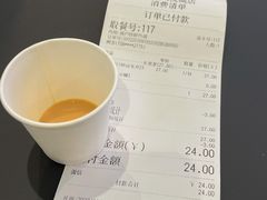 -gleeglee乐溢亦茶(朝阳大悦城店)