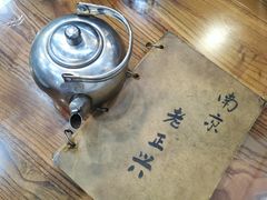 -广迎居老正兴菜馆
