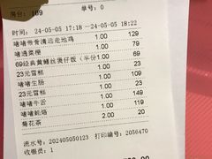 -惠食佳(滨江大公馆店)