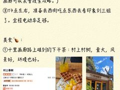 -桂林两江四湖景区