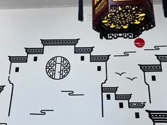 -共和春(凤凰街店)