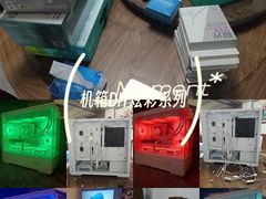 -汕头蓝水星欢乐世界
