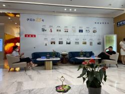 -西安伊美尔医疗美容医院