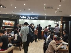 -大家乐(广州天河城六楼店)