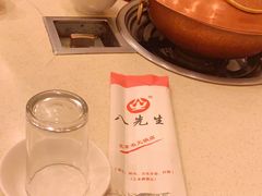 -八先生涮肉房(三里河店)